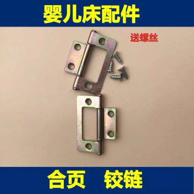 Bản lề nôi YL2W gập lại - Phụ kiện nôi đa năng, giảm giá 18% - 166.573₫ 5