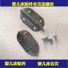 Bản lề nôi YL2W gập lại - Phụ kiện nôi đa năng, giảm giá 18% - 166.573₫ 7