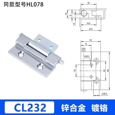 Bản lề tủ sắt Shengjiu CL232 Haitan Hengzhu công nghiệp HL078 WK0E - giá 53.059₫