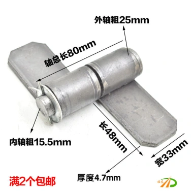 Bản lề xe tải hàng rào cao dày Phụ tùng hàn bền giảm giá 146.530 VND 3