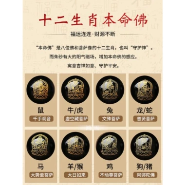 Bản Mệnh Phật 2.026 Hộ Thân - Móc Khóa Obsidian Hắc Diệu, Thạch Anh Tóc Vàng, Khai Vận May Mắn - Giá Ưu Đãi 699.999đ 10
