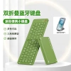 Bàn phím Bluetooth gập Mini đa năng cho điện thoại, di động, giá ưu đãi 264k