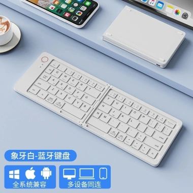 Bàn phím Bluetooth gập Mini đa năng cho điện thoại, di động, giá ưu đãi 264k