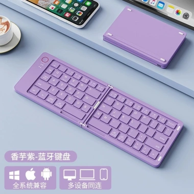 Bàn phím Bluetooth gập Mini đa năng cho điện thoại, di động, giá ưu đãi 264k
