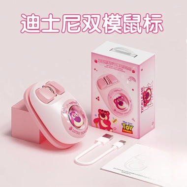 Bàn Phím & Chuột Gấu Dâu Không Dây Bluetooth USB, Combo Dễ Thương Giá 450k 5