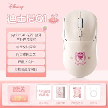 Bàn Phím & Chuột Gấu Dâu Không Dây Bluetooth USB, Combo Dễ Thương Giá 450k 6