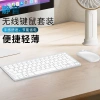 Bàn Phím Chuột Không Dây Yixin 106 Mini Gõ Êm Nhỏ Gọn Dùng PC & Laptop - Tặng Pin Giá 240.800₫ 2