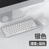 Bàn Phím Chuột Không Dây Yixin 106 Mini Gõ Êm Nhỏ Gọn Dùng PC & Laptop - Tặng Pin Giá 240.800₫ 6