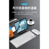Bàn Phím Chuột Không Dây Yixin 106 Mini Gõ Êm Nhỏ Gọn Dùng PC & Laptop - Tặng Pin Giá 240.800₫ 7