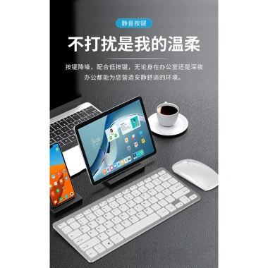 Bàn Phím Chuột Không Dây Yixin 106 Mini Gõ Êm Nhỏ Gọn Dùng PC & Laptop - Tặng Pin Giá 240.800₫ 7 Bàn Phím Chuột Không Dây Yixin 106 Mini Gõ Êm Nhỏ Gọn Dùng PC & Laptop - Tặng Pin Giá 240.800₫ 7