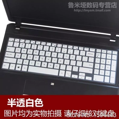 Bàn phím da bảo vệ Dell Inspiron 15-17 inch, hỗ trợ 3.000/5.000/3.552/5.547, giá tốt