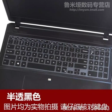 Bàn phím da bảo vệ Dell Inspiron 15-17 inch, hỗ trợ 3.000/5.000/3.552/5.547, giá tốt