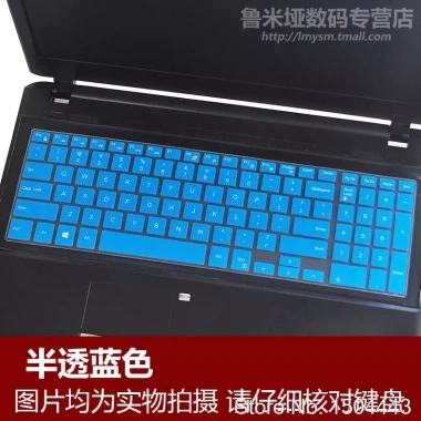 Bàn phím da bảo vệ Dell Inspiron 15-17 inch, hỗ trợ 3.000/5.000/3.552/5.547, giá tốt