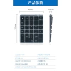 Bàn Phím Số 28 Phím Bluetooth Không Dây Nhôm Mỏng Giá 384.999 VND Laptop Tablet 5
