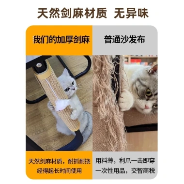 Bàn Sisal Chân Mài Móng Vuốt Pad Cột Dọc Velcro - Chống Mài Mòn, Trầy Xước, Bảo Vệ Đồ Chơi 2