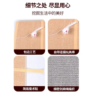 Bàn Sisal Chân Mài Móng Vuốt Pad Cột Dọc Velcro - Chống Mài Mòn, Trầy Xước, Bảo Vệ Đồ Chơi 3