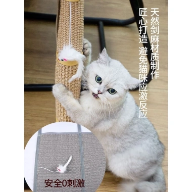 Bàn Sisal Chân Mài Móng Vuốt Pad Cột Dọc Velcro - Chống Mài Mòn, Trầy Xước, Bảo Vệ Đồ Chơi 5