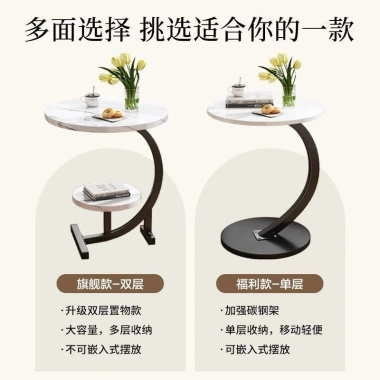 Bàn Trà Nhỏ Cong Mặt Vân Đá CMB03 - Bàn Sofa, Ban Công, Phòng Ngủ - 112.700₫ 9