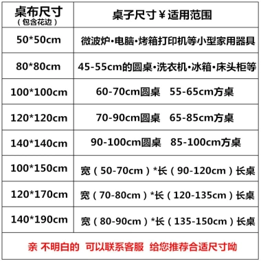 Bàn Tròn Khăn Trải Bàn Vải Hiện Đại 38cm – Giá Ưu Đãi 233.783đ, Dùng cho Bàn Ăn, Cà Phê, Đầu Giường