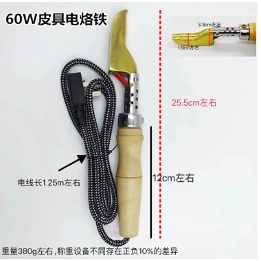 Bàn ủi da mini 60W nhỏ gọn, tiện dụng - Tiết kiệm năng lượng, giá ưu đãi 294k 5