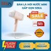 Bàn ủi hơi nước cầm tay gấp gọn Seka, cao cấp, bảo hành 12 tháng - 399.000₫