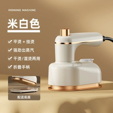 Bàn ủi hơi nước mini cầm tay 33W du lịch - Nhỏ gọn, tiện dụng, gấp gọn, chỉ 167.500₫