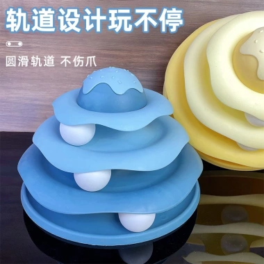 Bàn Xoay Đồ Chơi Mèo - Giáo Dục, Tease, Theo Dõi Bóng - 199.376 VND 4