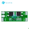 Bảng bảo vệ pin lithium 2S 6.4V 8A – Giới hạn 10A, bảo vệ xả quá tải, giá 22.098₫ 6