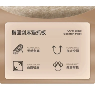 Bảng Cào Đá Cát Sisal Dệt Chống Mài Mòn, Thiết Kế Hình Bầu Dục, Trầy Xước, Vệ Sinh Mèo 3