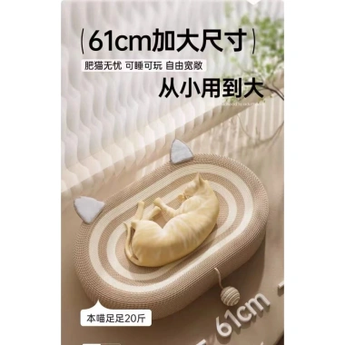Bảng Cào Đá Cát Sisal Dệt Chống Mài Mòn, Thiết Kế Hình Bầu Dục, Trầy Xước, Vệ Sinh Mèo 4