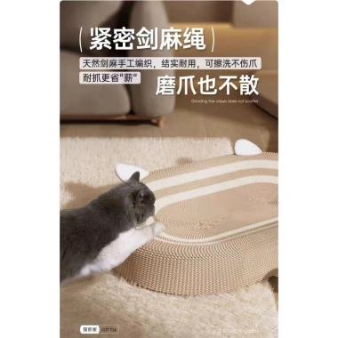 Bảng Cào Đá Cát Sisal Dệt Chống Mài Mòn, Thiết Kế Hình Bầu Dục, Trầy Xước, Vệ Sinh Mèo 5