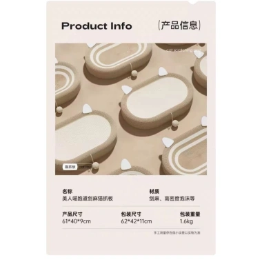Bảng Cào Đá Cát Sisal Dệt Chống Mài Mòn, Thiết Kế Hình Bầu Dục, Trầy Xước, Vệ Sinh Mèo 9