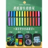 Bảng Đen Báo Màu Chống Bụi 32 Màu Không Độc Hại - Phấn Sáng Giáo Viên BXQS - Giá 47.755 VND 4