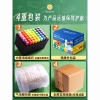 Bảng Đen Báo Màu Chống Bụi 32 Màu Không Độc Hại - Phấn Sáng Giáo Viên BXQS - Giá 47.755 VND 7