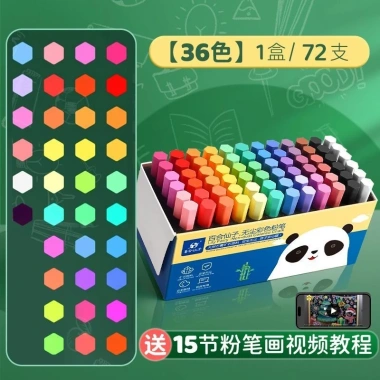 Bảng Đen Báo Màu Chống Bụi 32 Màu Không Độc Hại - Phấn Sáng Giáo Viên BXQS - Giá 47.755 VND