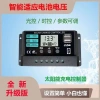 Bảng Điều Khiển 12V/24V - Máy Phát USB, Sạc Pin, Điều Khiển Năng Lượng Mặt Trời