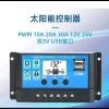 Bảng Điều Khiển 12V/24V - Máy Phát USB, Sạc Pin, Điều Khiển Năng Lượng Mặt Trời 2