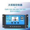 Bảng Điều Khiển 12V/24V - Máy Phát USB, Sạc Pin, Điều Khiển Năng Lượng Mặt Trời 8