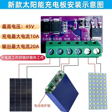Bảng điều khiển ánh sáng đường phố điện mặt trời 3-24V axit‑chì sạc 7AUS
