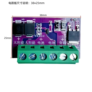 Bảng điều khiển ánh sáng đường phố điện mặt trời 3-24V axit‑chì sạc 7AUS