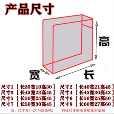 Bảng điều khiển PC PVC trong suốt chống bụi, vỏ trò chơi, khung gầm bảo vệ - Giá ưu đãi 186.551₫