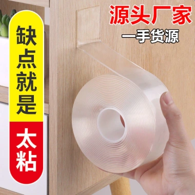 Băng dính nano hai mặt độ nhớt cao cố định tường không cặn PPNV – Dán chắc, không để lại vết 3