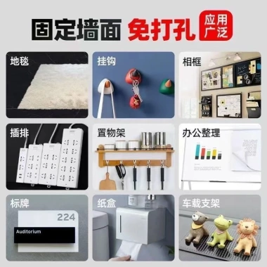Băng dính nano hai mặt độ nhớt cao cố định tường không cặn PPNV – Dán chắc, không để lại vết 5