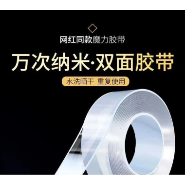 Băng dính nano hai mặt độ nhớt cao cố định tường không cặn PPNV – Dán chắc, không để lại vết 9