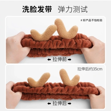 Băng đô cài tóc rửa mặt bản rộng co giãn, chống trượt, phong cách Hàn Quốc dễ thương cho nam - 17.000₫ 4