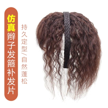 Băng Đô Nổ Một Mảnh Mô Phỏng Tóc Trán và Sideburns Siêu Vô Hình Nhẹ Tóc Trắng Bao 1LOX Giá Ưu Đãi