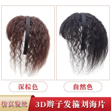 Băng Đô Nổ Một Mảnh Mô Phỏng Tóc Trán và Sideburns Siêu Vô Hình Nhẹ Tóc Trắng Bao 1LOX Giá Ưu Đãi