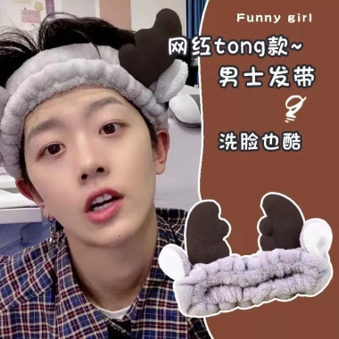 Băng đô rửa mặt vải mềm Wanhy - Bờm cute tai thỏ cho nam nữ, giá 26.000₫
