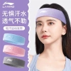 Băng đô thể thao Li-Ning chính hãng size to, chặn mồ hôi, phù hợp gym, yoga, tennis, cầu lông, chạy bộ – 94.000₫ 4