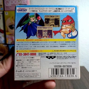 Băng Gameboy Puyo Puyo Fullbox Nhật - Puzzle Game hiếm, giảm giá 500k, giá gốc 635k 2